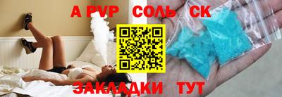 ешки Ипатово