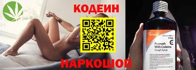 кокаин премиум Бузулук