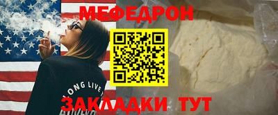 ешки Ипатово