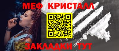 ешки Ипатово