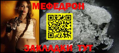 ешки Ипатово