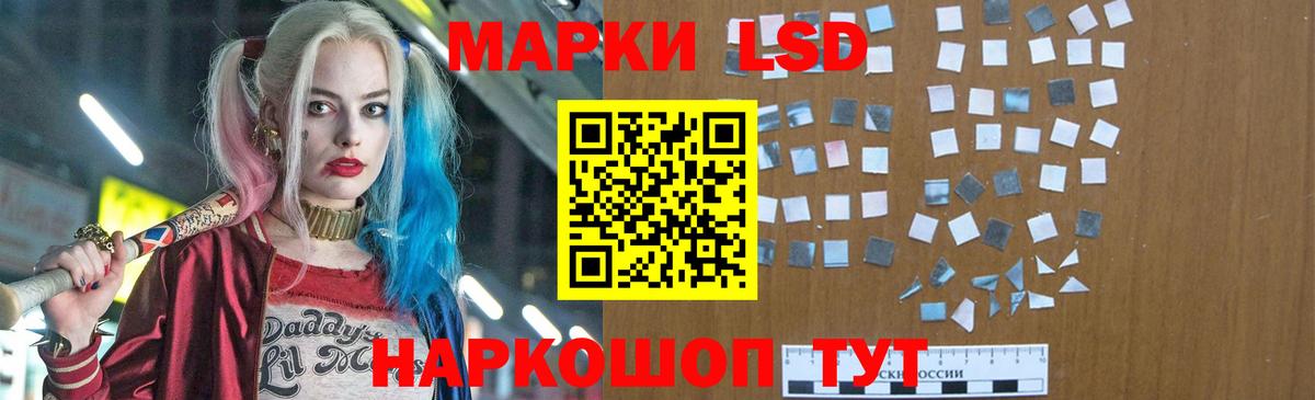 ЛСД экстази  Кудымкар  ЛСД экстази ecstasy  LSD-25 экстази ecstasy 