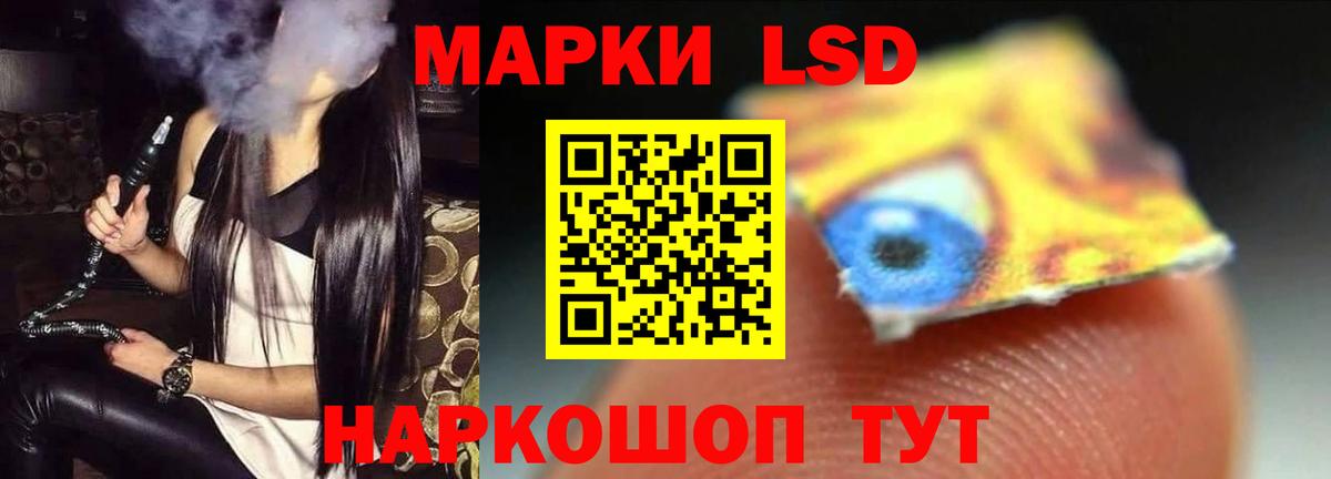 Кудымкар  ЛСД экстази ecstasy  Вход с VPN  ЛСД экстази кислота 
