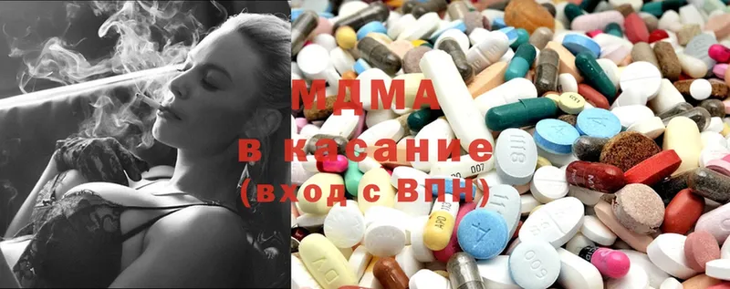 где продают   Кудымкар  МДМА Molly 