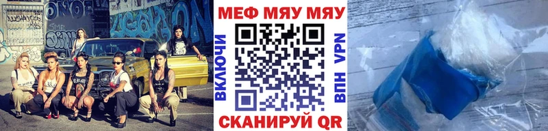 кракен онион Кудымкар Мефедрон mephedrone