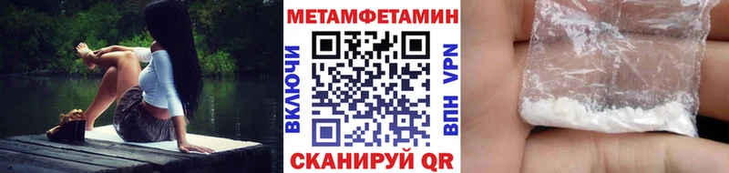 Первитин мет  Кудымкар 
