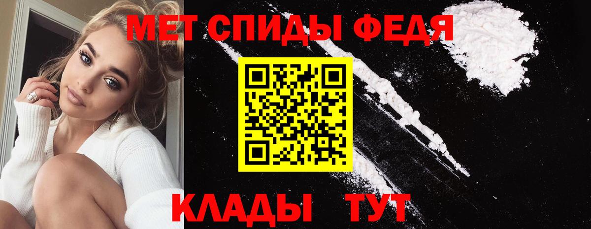 Метамфетамин Methamphetamine  Метамфетамин Methamphetamine  Кудымкар 