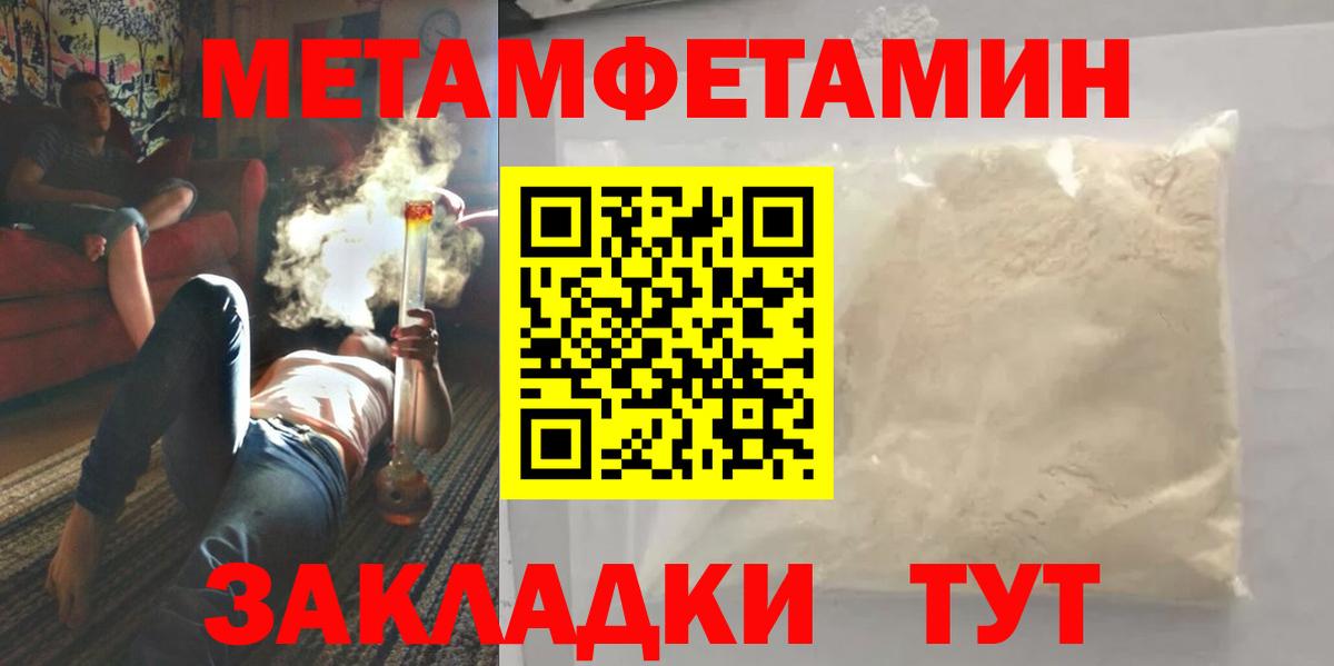 Кудымкар  Первитин витя  Вход с VPN 