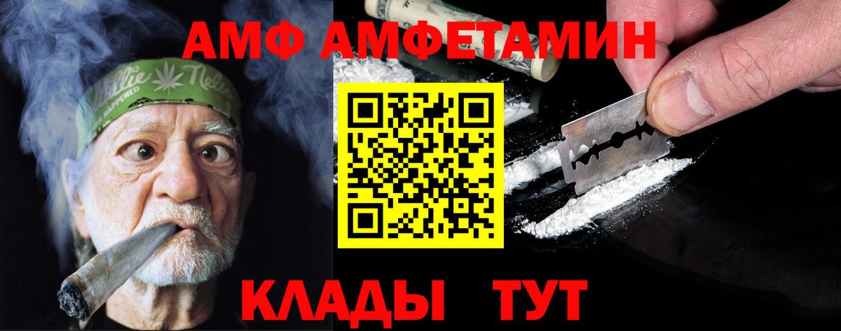 Метамфетамин Methamphetamine Кудымкар