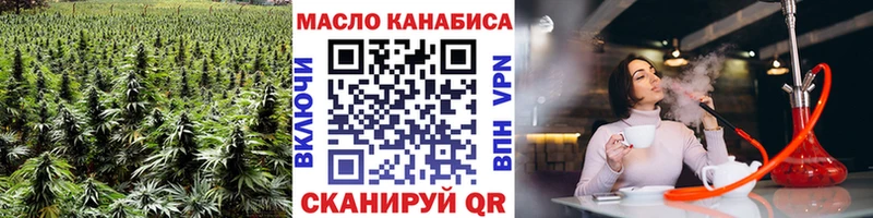 купить закладку Кудымкар ТГК вейп