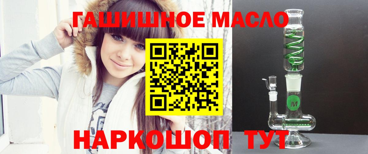 Дистиллят ТГК Wax  Кудымкар 