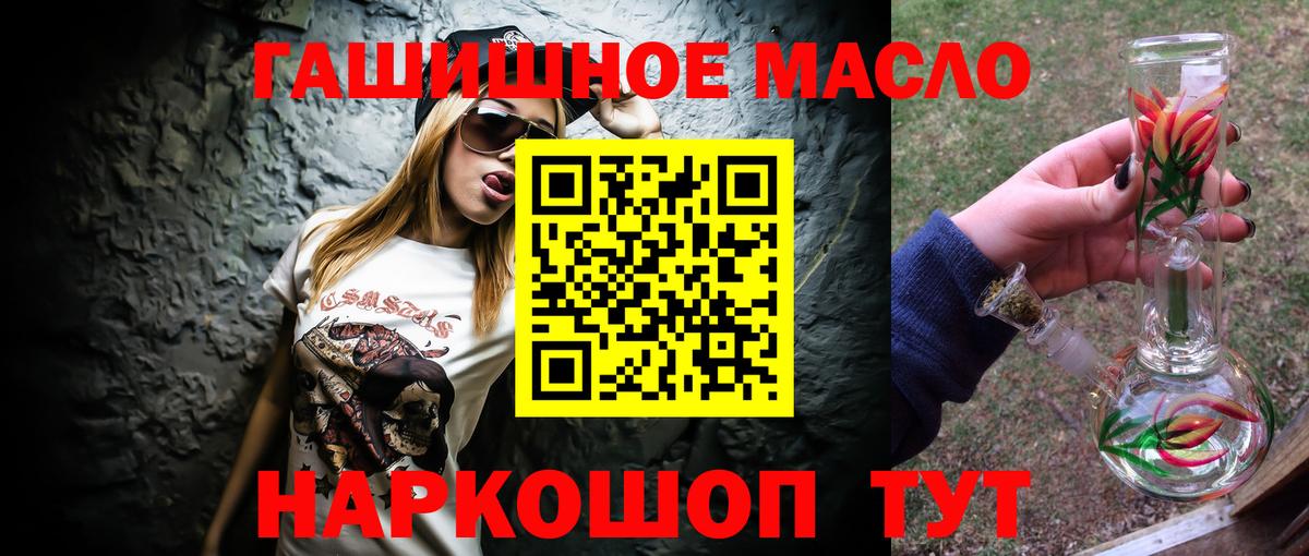 ТГК Wax Кудымкар