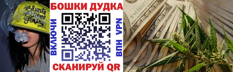 как найти закладки  MEGA ССЫЛКА  shop наркотические препараты  Кудымкар  Бошки марихуана сатива 