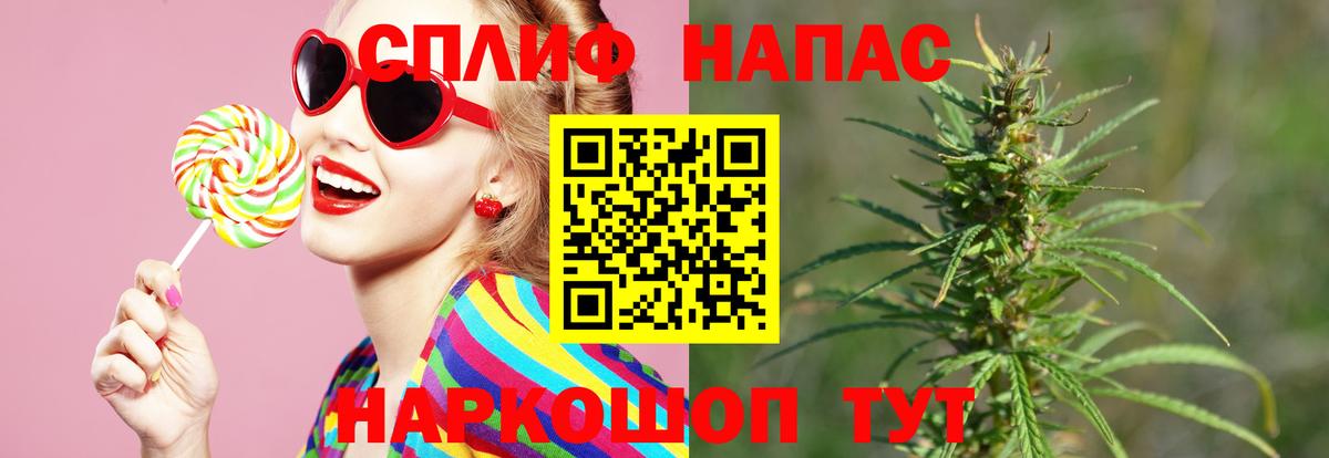 МАРИХУАНА Bruce Banner  Вход с VPN  Кудымкар  Каннабис индика 